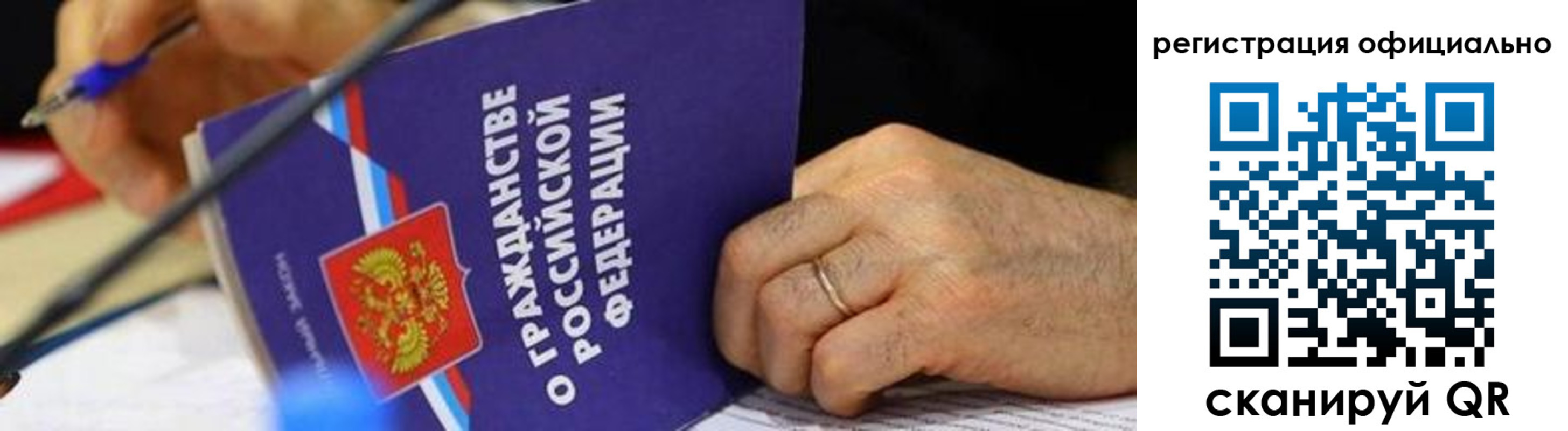 прописка штамп в Нарьян-Маре
