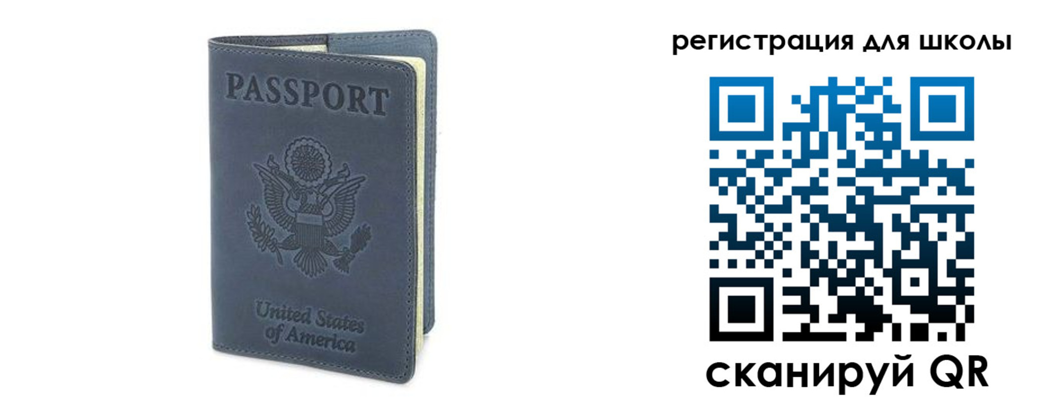 прописка ребенка в Нарьян-Маре