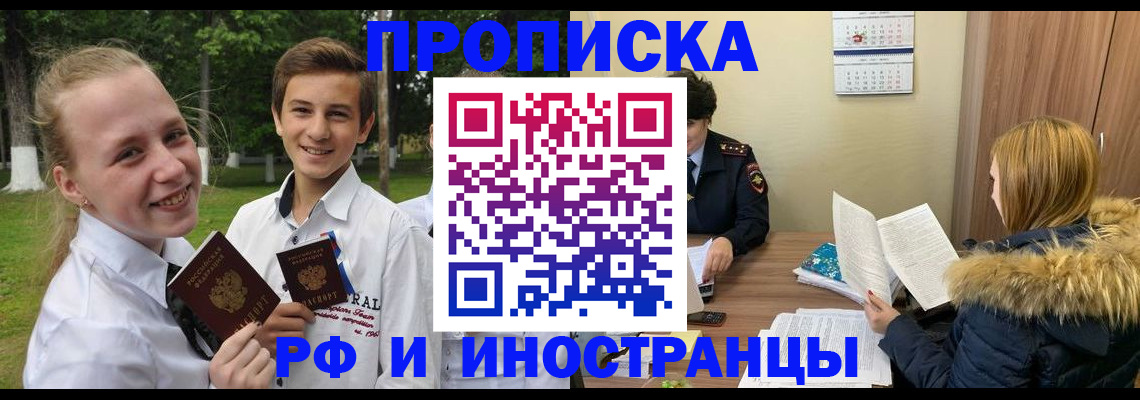 регистрация для дет. сада в Нарьян-Маре